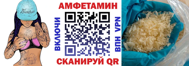АМФЕТАМИН Premium  Тырныауз 