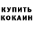 Кетамин VHQ Mhonbeni Ezung