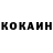 Кетамин VHQ Zhannura Zhanabaeva