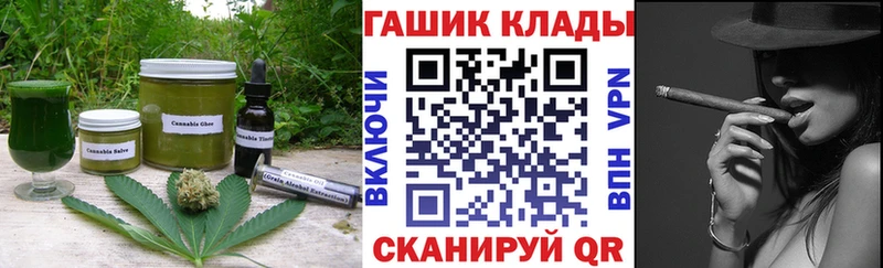 Cannafood марихуана  хочу   Тырныауз 