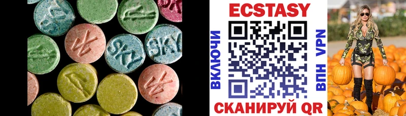 ЭКСТАЗИ 280мг  Тырныауз 