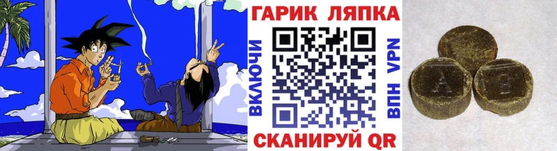 Гашиш убойный  мега ССЫЛКА  Тырныауз 