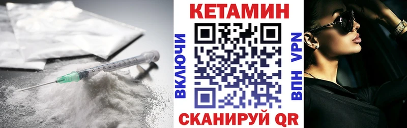 КЕТАМИН VHQ  наркошоп  Тырныауз 