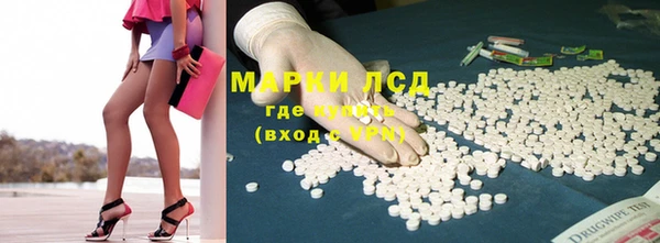 гашиш Балабаново