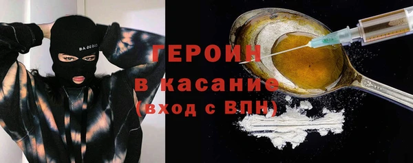 MDMA Балахна