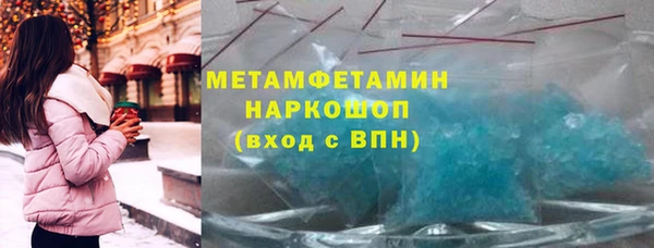 бошки Баксан