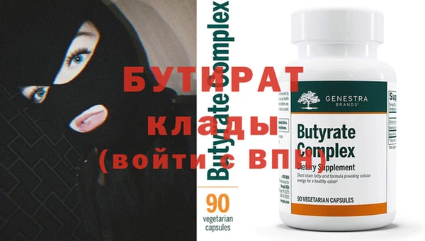 бошки Баксан