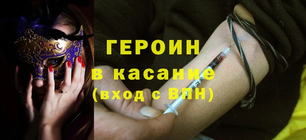 бошки Баксан