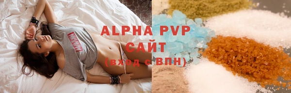 трава Белоозёрский