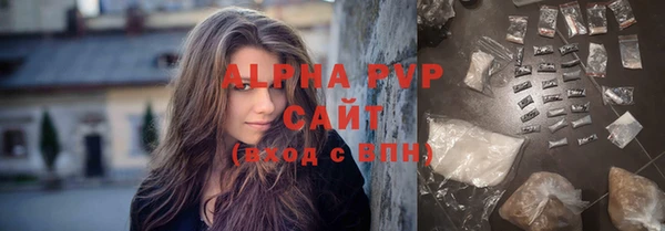 гашиш Балабаново