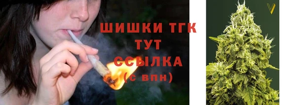 MDMA Балахна