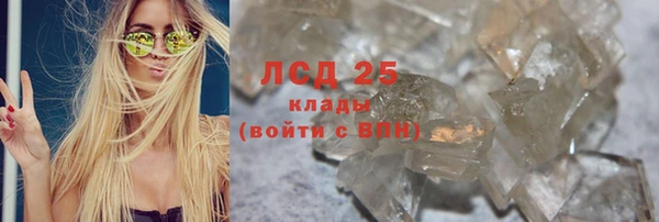 гашиш Балабаново