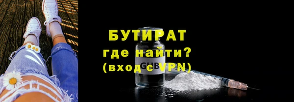 гашиш Балабаново