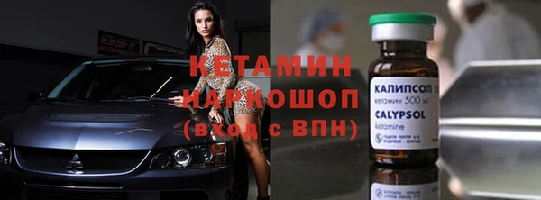 гашиш Балабаново