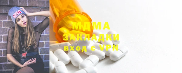 mdma Осинники