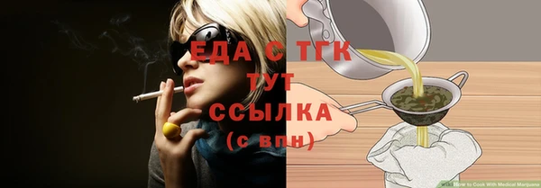 спиды Белокуриха