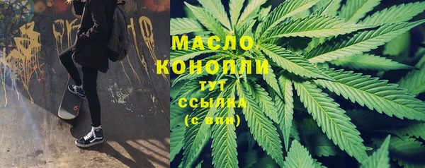 спиды Белокуриха