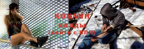 MDMA Балахна