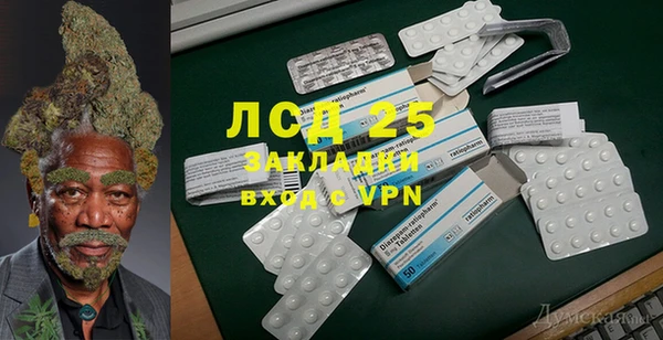 MDMA Балахна