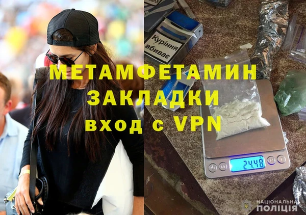 mdma Осинники