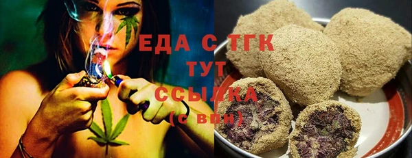 MDMA Балахна