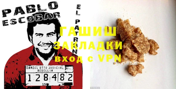 бошки Баксан
