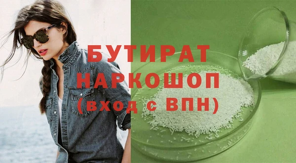 бошки Баксан
