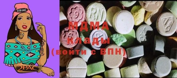 MDMA Балахна