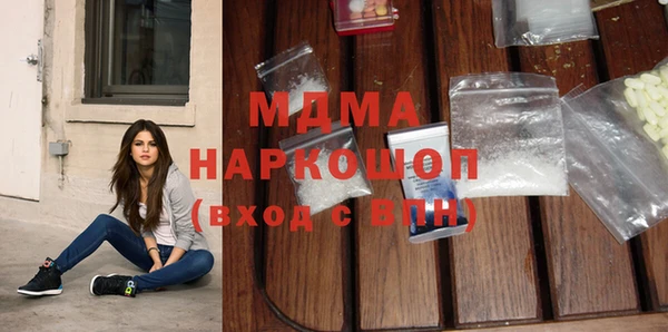 бутират Осташков