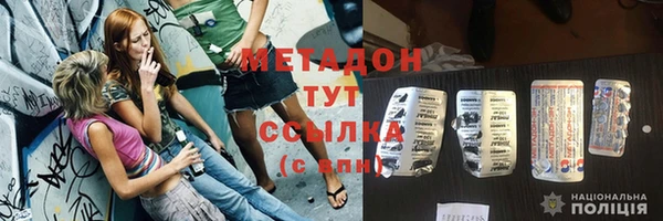 бутират Осташков