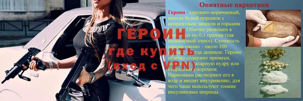 гашик Беломорск