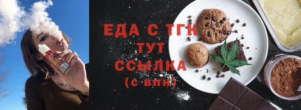 бошки Баксан