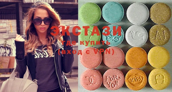 MDMA Балахна