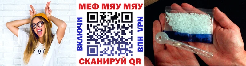 Меф мяу мяу  где продают наркотики  Тырныауз 