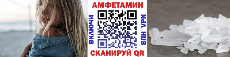 МЕТАМФЕТАМИН винт Тырныауз