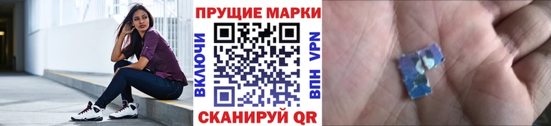Марки 25I-NBOMe 1,5мг Тырныауз