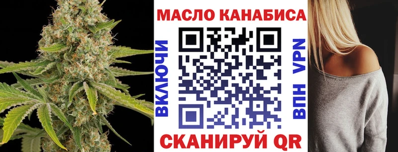 ТГК концентрат  Тырныауз 